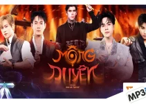 Lời bài hát MỘNG DUYÊN – Quang Hùng MasterD, Song Luân, JSOL, Sơn.K | TINH HÀ SAY HI Lời bài hát MỘNG DUYÊN – Quang Hùng MasterD, Song Luân, JSOL, Sơn.K | TINH HÀ SAY HI